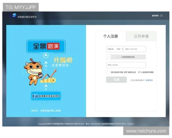 尊龙旗舰厅中国官方网站帮助新手快速注册登录,轻松开启精彩游戏之旅 尊龙旗舰厅中国官方网站帮助新手快速注册登录,轻松开启精彩游戏之旅