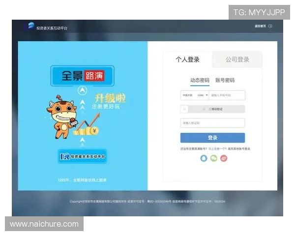 尊龙官网登录入口:便捷安全的官方登录通道推荐 尊龙官网登录入口:便捷安全的官方登录通道推荐