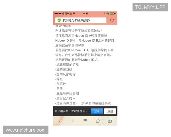 尊龙凯时登录账号密码忘记怎么办,详细解决方案让你轻松找回账号继续畅玩 尊龙凯时登录账号密码忘记怎么办,详细解决方案让你轻松找回账号继续畅玩