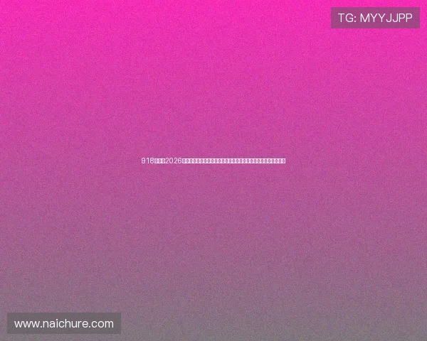 918博天堂2026世界杯赛程安排与比分实时更新，助力球迷第一时间掌握比赛动态